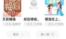 满员吃瓜小说免费阅读全文,揭秘娱乐圈幕后风云