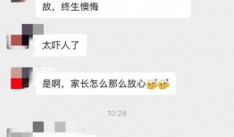 最新头条爆料群,独家内幕大曝光！